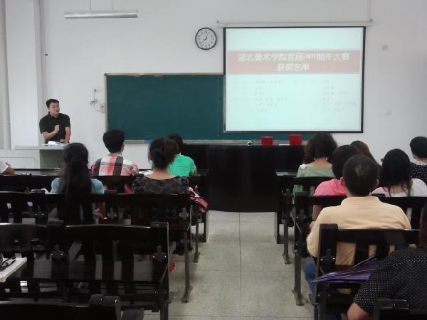 必威betway领导勉励获奖学生 必威betway领导勉励获奖学生