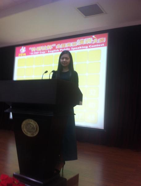 付可同学正在演讲 付可同学正在演讲