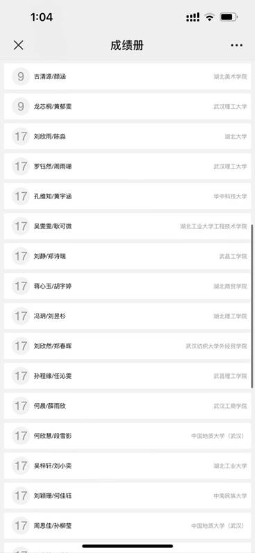 2051656479374_.pic