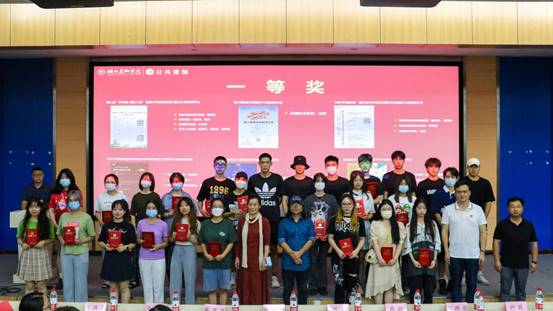 2021—2022学年度下学期必威唯一官方网站人文美育系列活动颁奖仪式 陈奕 摄 (12)