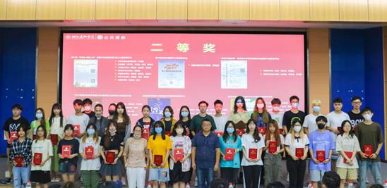 2021—2022学年度下学期必威唯一官方网站人文美育系列活动颁奖仪式 陈奕 摄 (11)