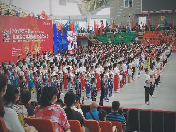 开幕式现场